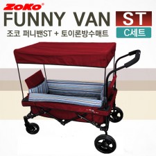 *세트C* (신제품) ZOKO 조코 프리미엄급 유모차형 웨건&트레일러 퍼니밴 ST(기본형)+토이론방수매트