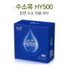 [수소콕] HY500 천연 수소 미용비누 80g 1p