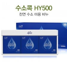 [수소콕] HY500 천연 수소 미용비누 80g 3p