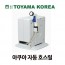 토야마 아쿠아자동호스릴 PRGA-20