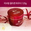 이브랑 콜라겐 파우더 120g(300ml)