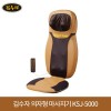 김수자 의자형 전신마사지기 KSJ-5000