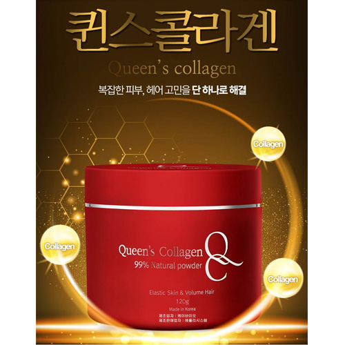 퀸스 콜라겐 120g(300ml)