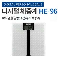 카스 디지털 체중계 HE-96