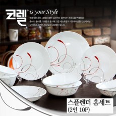 코렐 스플랜더 10P(2인)