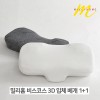 비스코스 3D 입체베개 2P세트