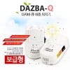 초음파 해충퇴치기 다자바큐 보급형