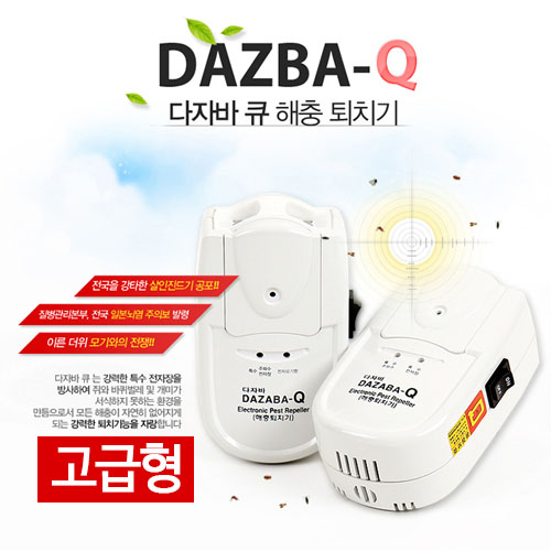 초음파 해충퇴치기 다자바큐 고급형