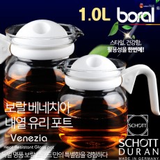 보랄 베네치아 유리포트 1.0L