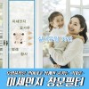 방충망 미세먼지차단 창문필터 50cm*5m