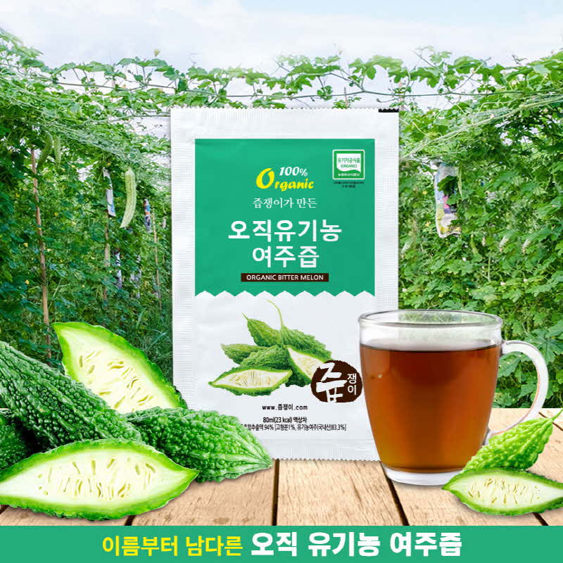 즙쟁이 오직유기농 여주즙 80ml*60포
