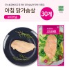 [아침]오리지널 닭가슴살 (100g*1팩)*30개