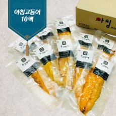 [아침]고등어구이 (90g*1팩)*10개
