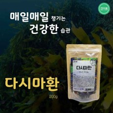 [건이식품]다시마환 200g/파우치
