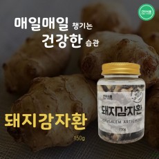 [건이식품]돼지감자환 150g/병
