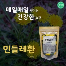 [건이식품]민들레환 200g/파우치