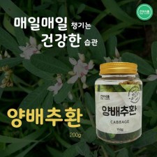 [건이식품]양배추환 150g/병