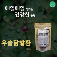 [건이식품]우슬닭발환 200g/파우치