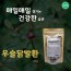 [건이식품]우슬닭발환 200g/파우치