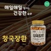 [건이식품]청국장환 150g/병