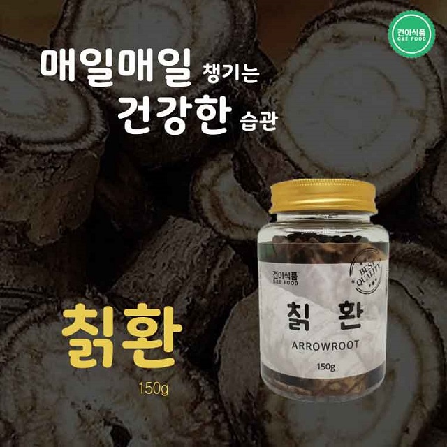 [건이식품]칡환 150g/병