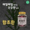 [건이식품]함초환 150g/병