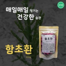 [건이식품]함초환 200g/파우치