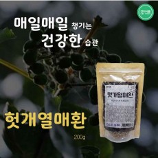 [건이식품]헛개열매환 200g/파우치