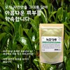 [건이식품]천연곡물팩-녹차가루 100g