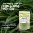 [건이식품]천연곡물팩-시금치가루 100g