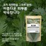 [건이식품]천연곡물팩-쑥가루 100g