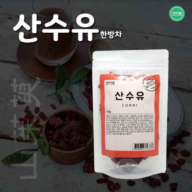 [건이식품]차-산수유열매100g