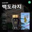 [건이식품]천연한방차-백도라지청 100g