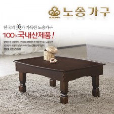 [노송가구] SR 미니찾상