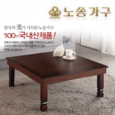[노송가구] SR 810 정사각 교자상