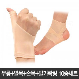 박치완원장의 관절보호대 BM-100 10종
