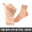 박치완원장의 관절보호대 BM-100 10종