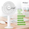 마이프랜드 휴대용 충전식 선풍기 MFTS-U04T
