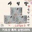 NEW 사임당[체험팩] 대형3 안전한 순면 키토산 생리대 SM0300