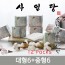 NEW 사임당[특가팩] 대형6+중형6 안전한 순면 키토산 생리대SM06600