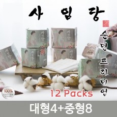 NEW 사임당[특가팩] 대형4+중형8 안전한 순면 키토산 생리대SM04800