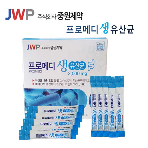 [중원제약] 프로메디생유산균 2000mg*30포