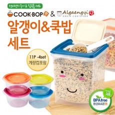 [씨밀렉스]알갱이잡곡통+쿡밥세트 3.8L*1+275ml*4