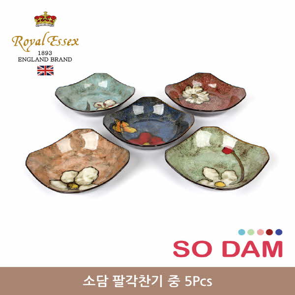 로얄에식스 소담 팔각찬기 중 5Pcs