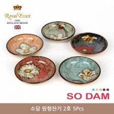 로얄에식스 소담 원형찬기 2호 5Pcs