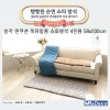 [미래앤데코] 삼각 면쿠션 북유럽풍 쇼파방석 4인용 58x230cm