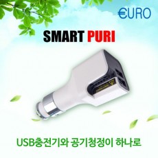 스마트퓨리 차량용 공기청정기/신형 화이트