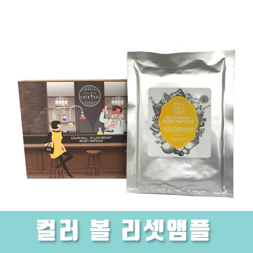 더 믹스 칵테일 컬러볼 리셋 앰플 50mg*14