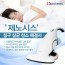 제노시스 침구청소기