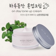 온올데이 하루동안 톤업크림 50ml